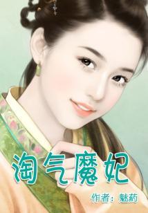 诱宠之风流皇后