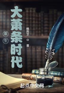 丧末之心