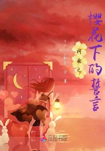 修冥鬼医