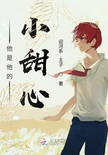 神戒至尊