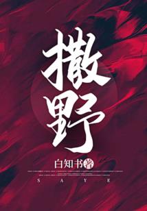 空城旧眸