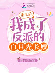 我的最美未婚妻