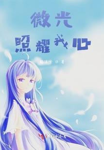 重生空间有点田