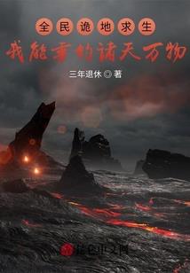 哑舍外传之相爱穿梭千年