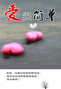 逐梦者们