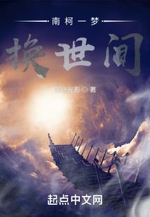 江湖炼道