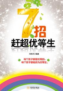 穿书之后我成了朱砂痣