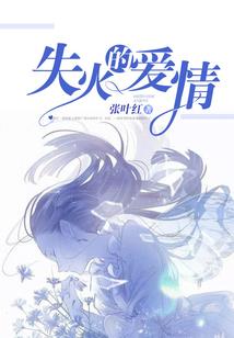 快穿之渣了渣男