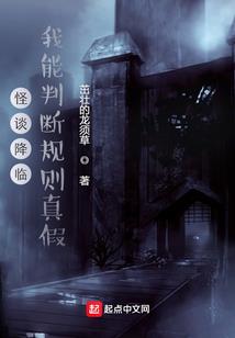万界降临异世