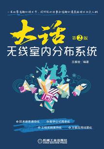 修仙人寻找灵珠