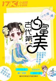 混元策
