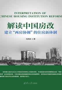 君臣一心