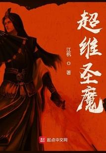 竹妖记