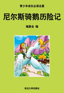 坏坏精灵与绝情女王