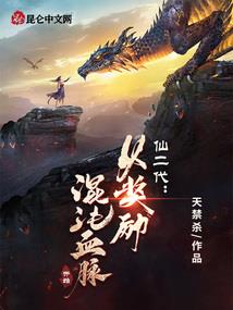 剑灵少女，拒绝校花，契约班主任