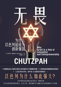 星河寡头
