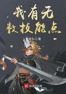 天命劫之凌云傲世