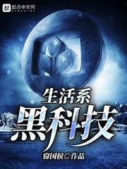 毁灭神器