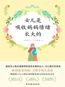 枫一样的岁月
