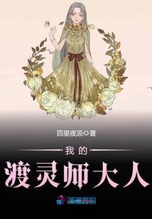 安步当车