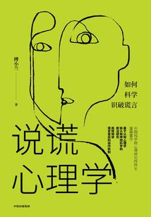 强者遭人妒