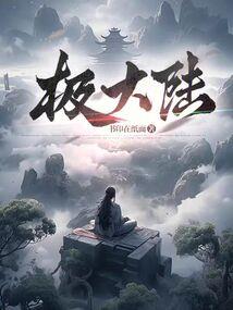 烟花易冷爱情已灭