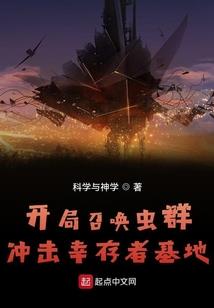 诡钟传奇