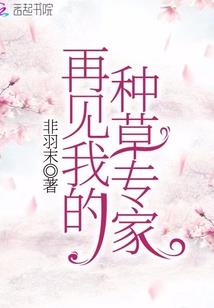 没有金手指怎么御兽