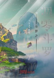 君少的亿万甜妻