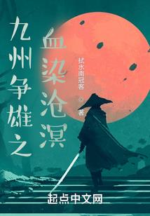 斩情丝