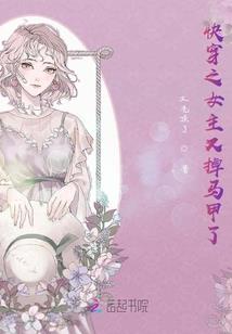 花都极品修仙高手