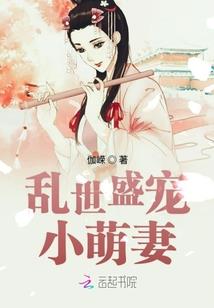 君王的世界