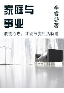 痴痴念念的女孩：从未负过你