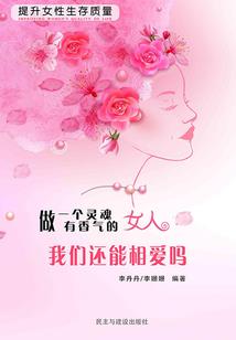 甜糯太子妃又被殿下娇养了