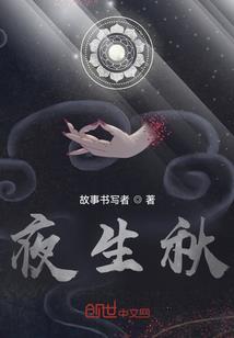 和她那年夏天