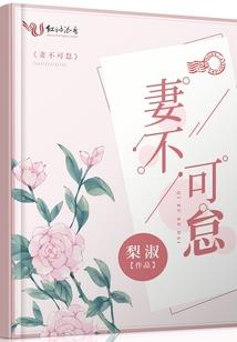 渝路之爱