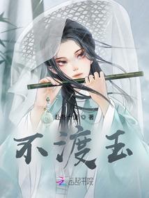 日暮下的守望