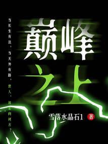 归途—前传