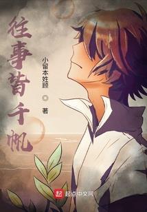 皇后她不务正业