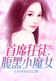 EXO之我是骗子