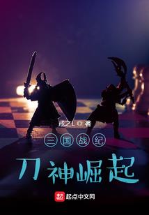 指定婚约