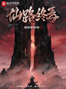 作死后我成了病娇的小祖宗