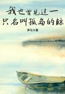 我想如果可以爱你