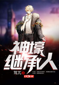 穿书之修炼成正规的恶毒女配