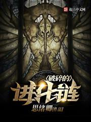 白露为霜道阻长