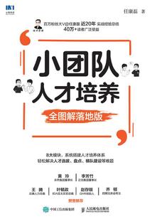 小小灵异故事