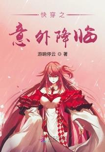 鬼王之妻不好当