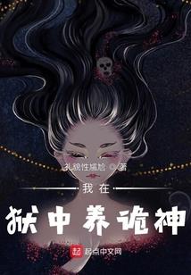 婚掠