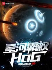 徐枫传