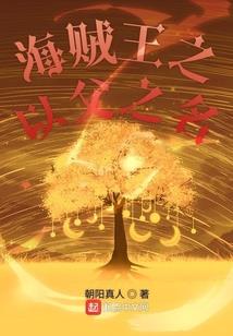 六界之剑圣